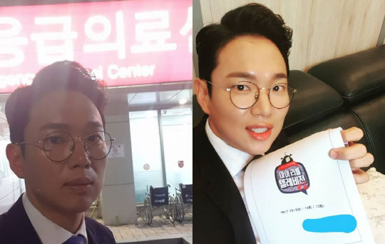 장성규 응급실(사진=장성규 인스타그램 캡처)